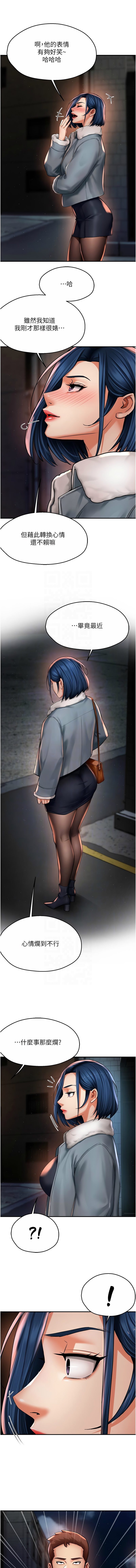 [韩国漫画] 痒乐多阿姨 剧情,巨乳大奶#[12P]-11