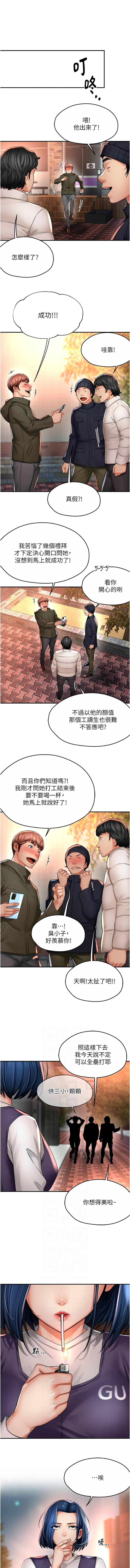 [韩国漫画] 痒乐多阿姨 剧情,巨乳大奶#[12P]-2