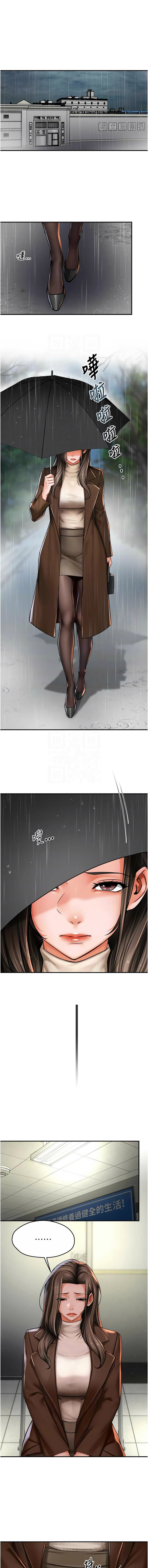 [韩国漫画] 痒乐多阿姨 剧情,巨乳大奶#[13P]-11