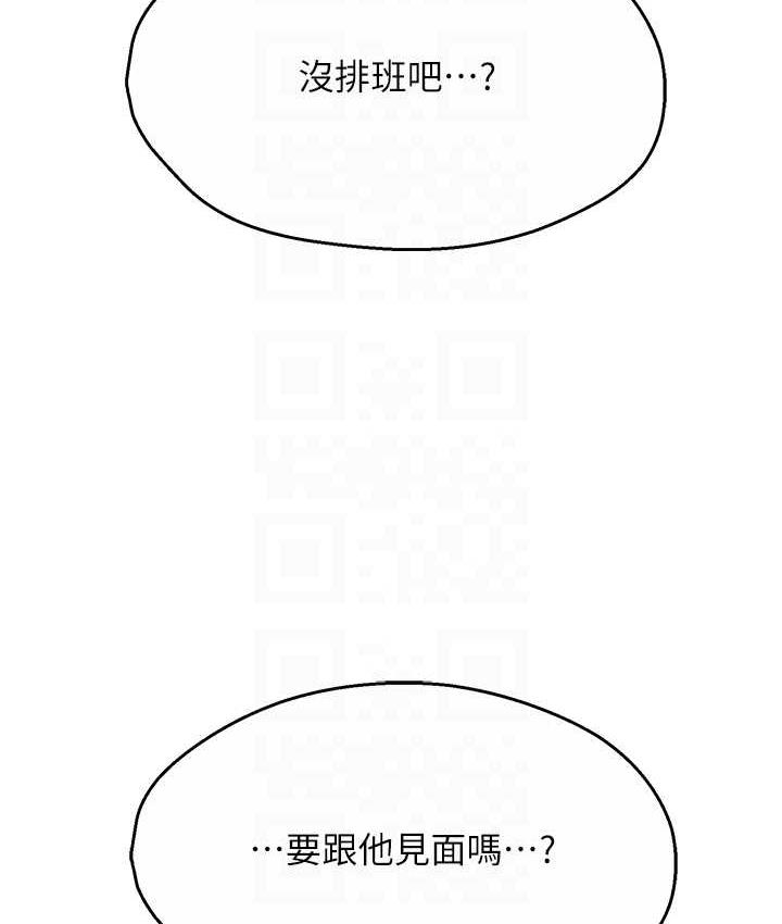 [Manhwa] Aunt Itchy Leduo Plot, big breasts#[125P]-100