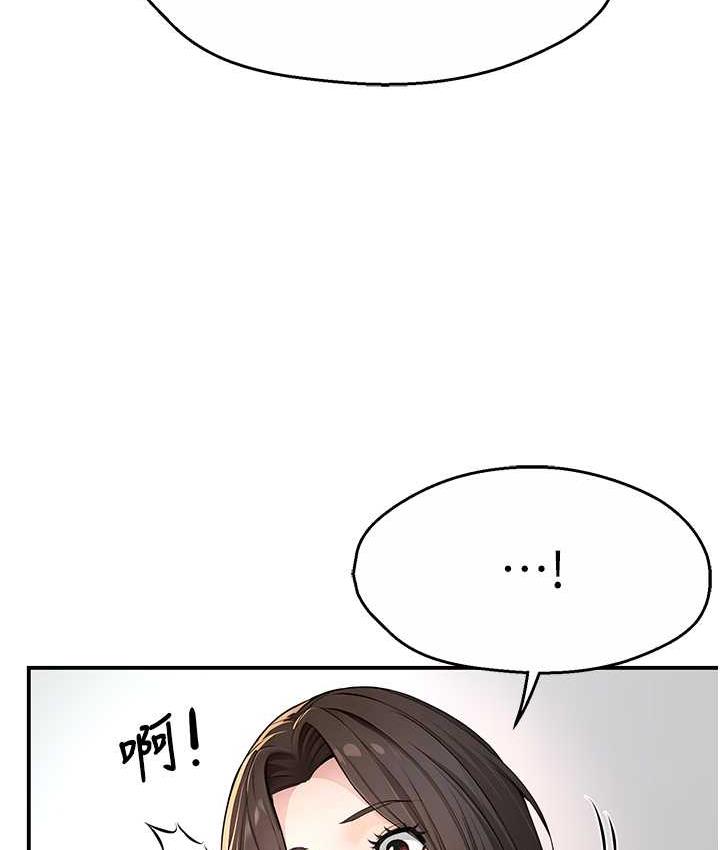 [Manhwa] Aunt Itchy Leduo Plot, big breasts#[125P]-101