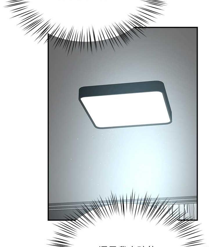 [Manhwa] Aunt Itchy Leduo Plot, big breasts#[125P]-107