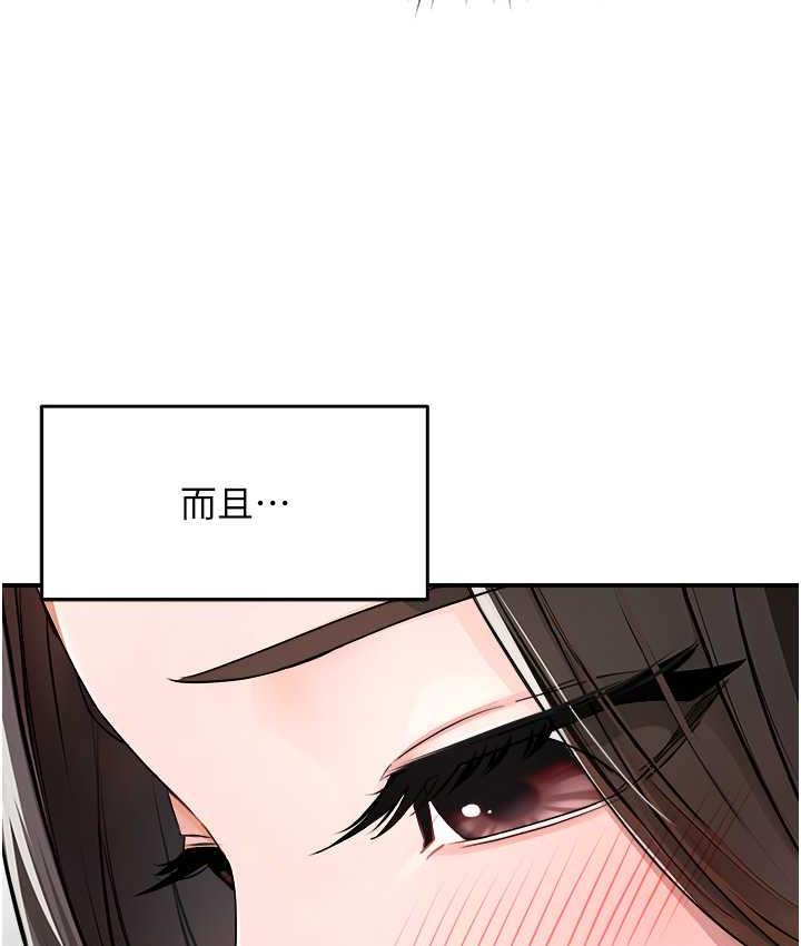 [Manhwa] Aunt Itchy Leduo Plot, big breasts#[125P]-109