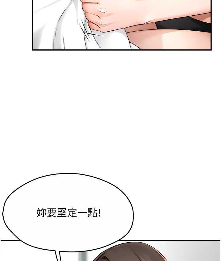 [Manhwa] Aunt Itchy Leduo Plot, big breasts#[125P]-117