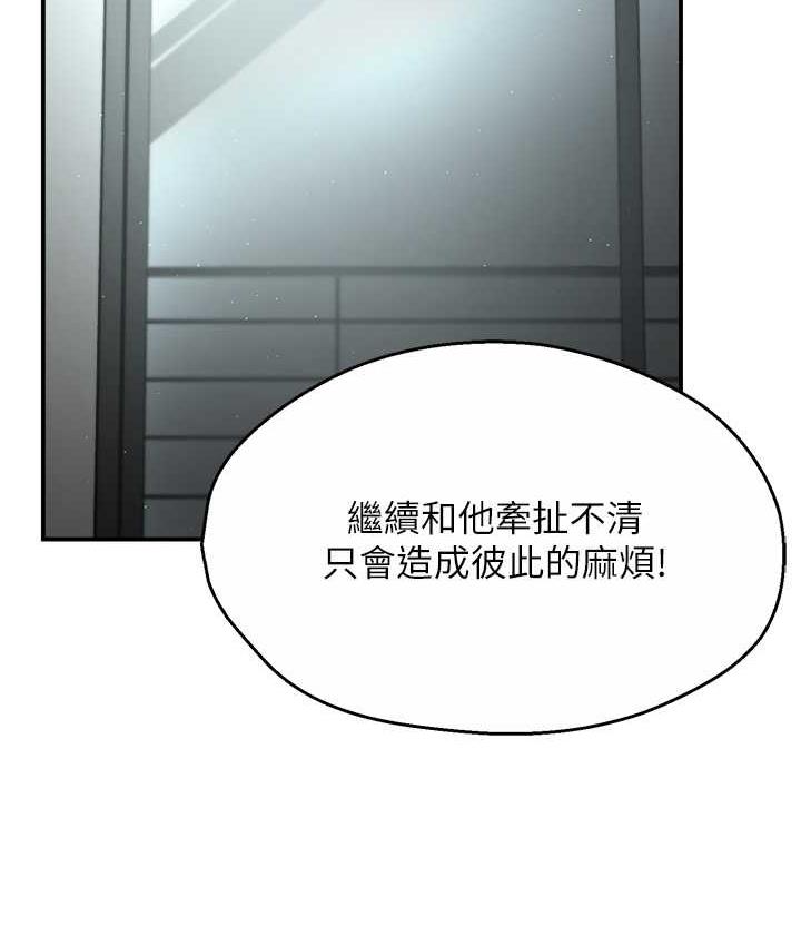 [Manhwa] Aunt Itchy Leduo Plot, big breasts#[125P]-120