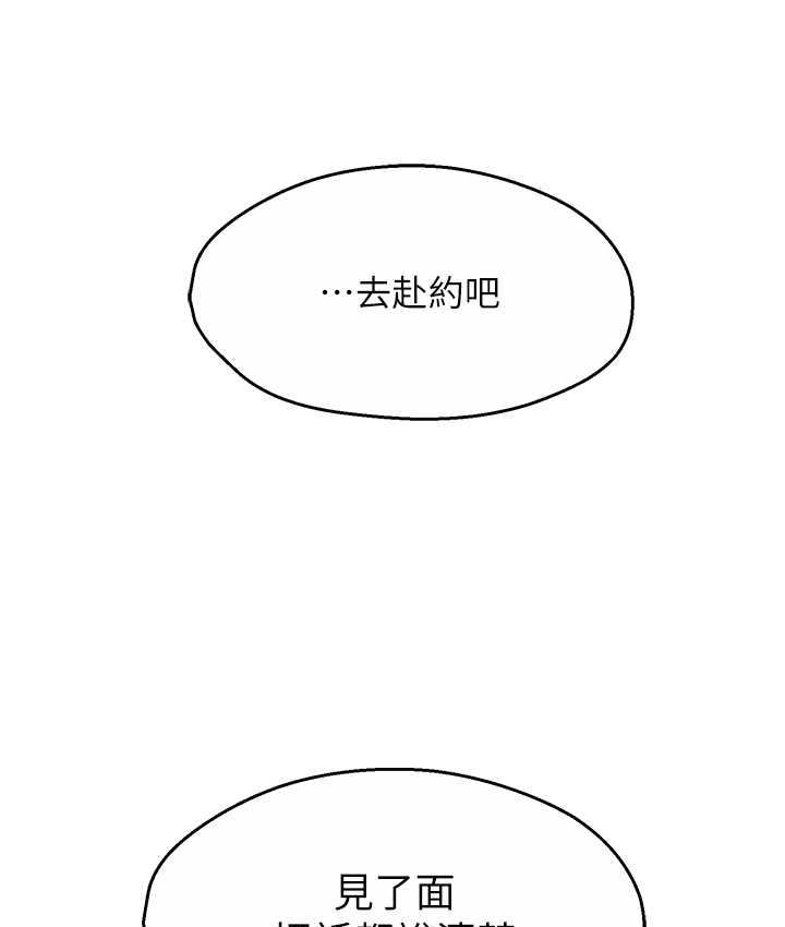 [Manhwa] Aunt Itchy Leduo Plot, big breasts#[125P]-121