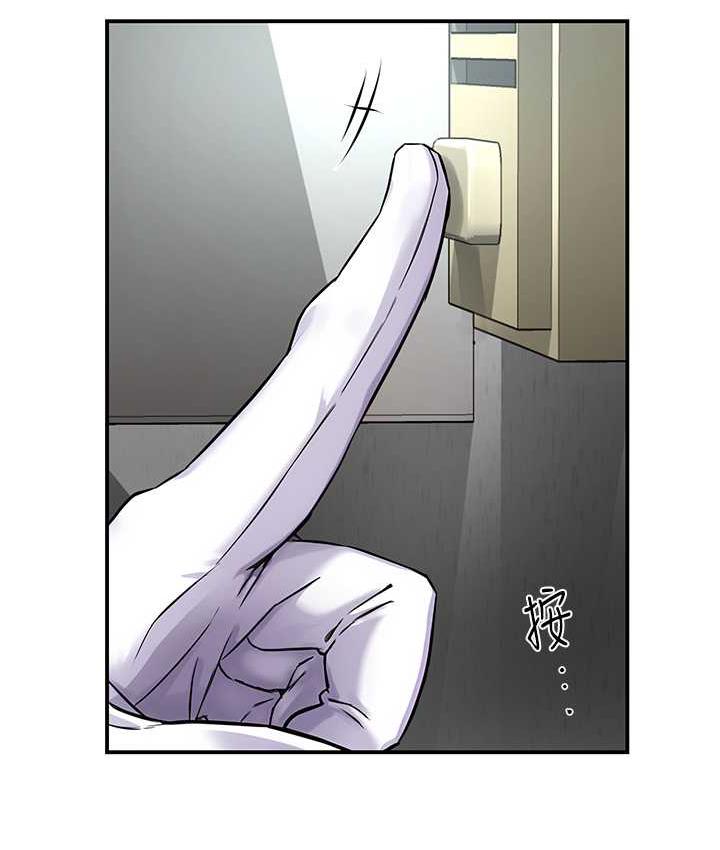 [Manhwa] Aunt Itchy Leduo Plot, big breasts#[125P]-14