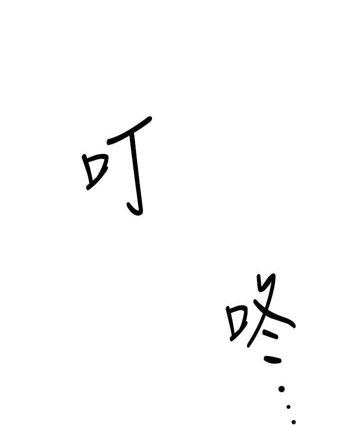 [Manhwa] Aunt Itchy Leduo Plot, big breasts#[125P]-15