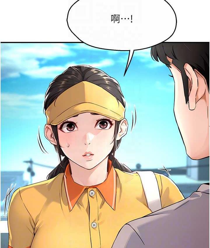[Manhwa] Aunt Itchy Leduo Plot, big breasts#[125P]-18