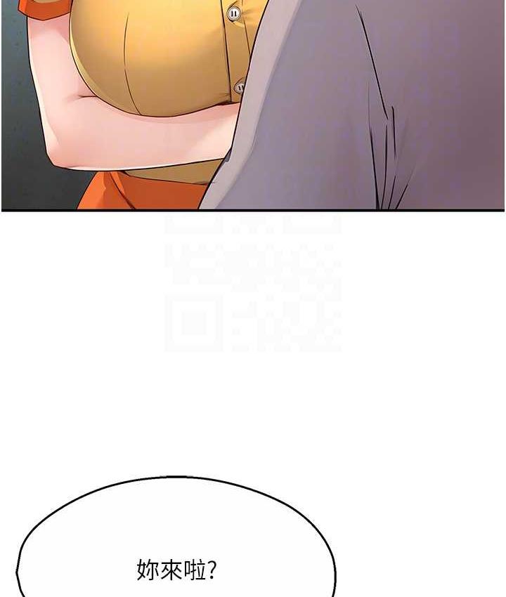 [Manhwa] Aunt Itchy Leduo Plot, big breasts#[125P]-19
