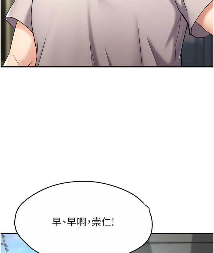 [Manhwa] Aunt Itchy Leduo Plot, big breasts#[125P]-21
