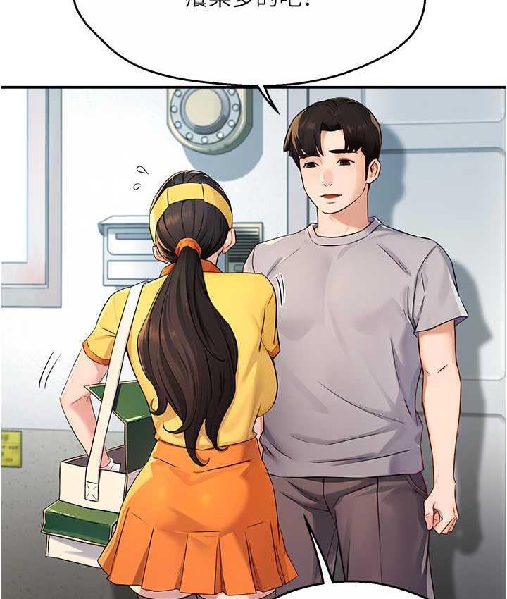 [Manhwa] Aunt Itchy Leduo Plot, big breasts#[125P]-24