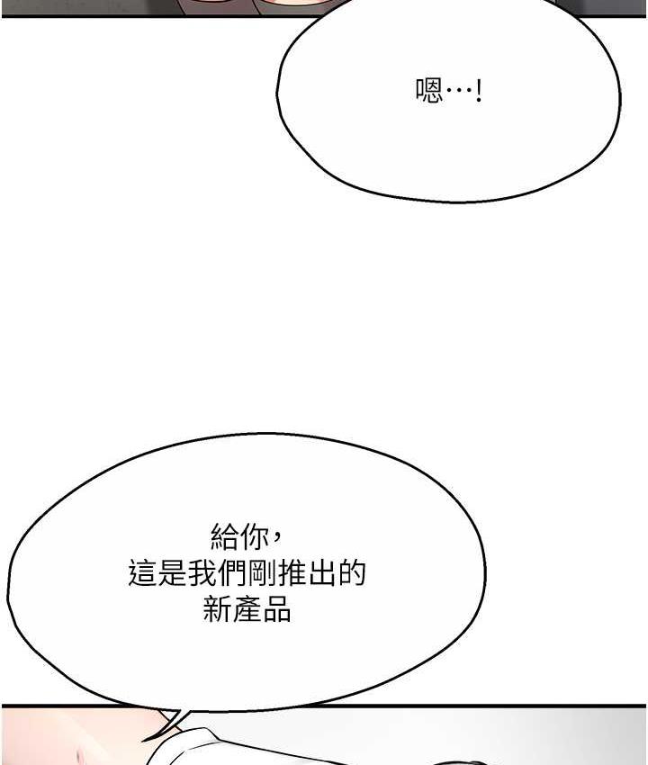 [Manhwa] Aunt Itchy Leduo Plot, big breasts#[125P]-25