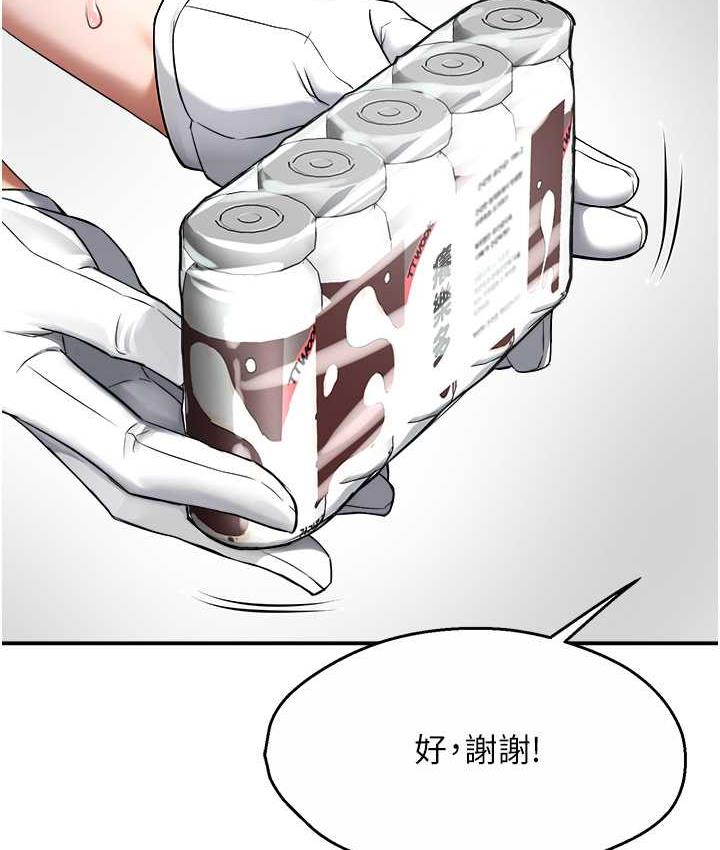 [Manhwa] Aunt Itchy Leduo Plot, big breasts#[125P]-26