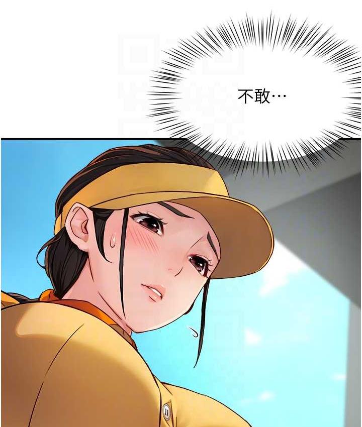 [Manhwa] Aunt Itchy Leduo Plot, big breasts#[125P]-29