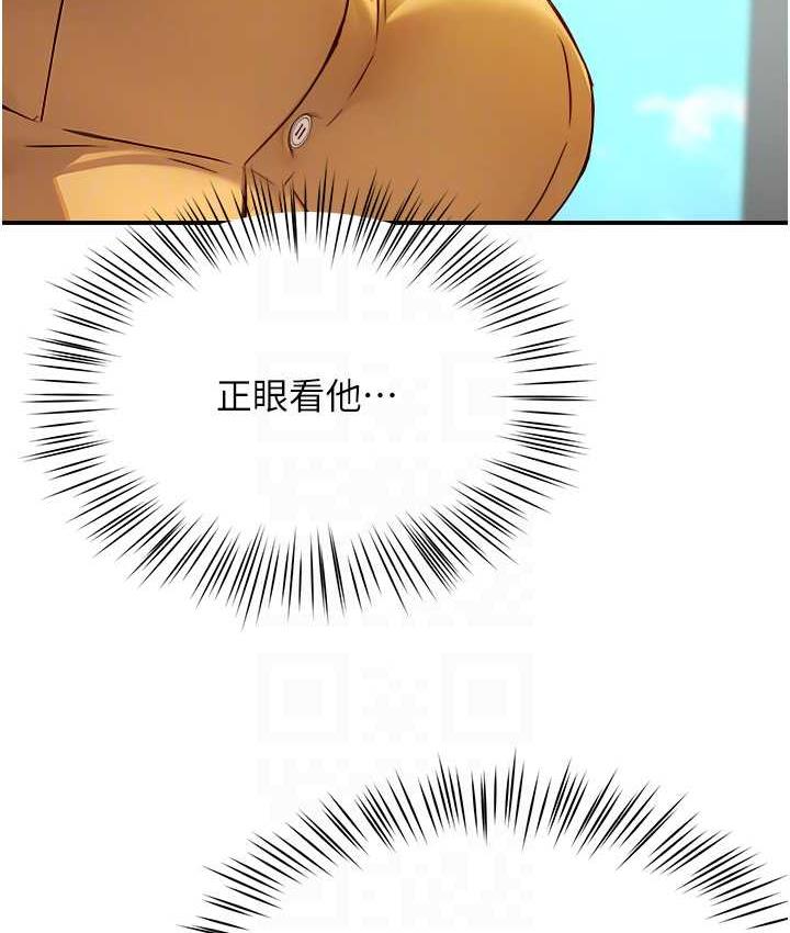 [Manhwa] Aunt Itchy Leduo Plot, big breasts#[125P]-30