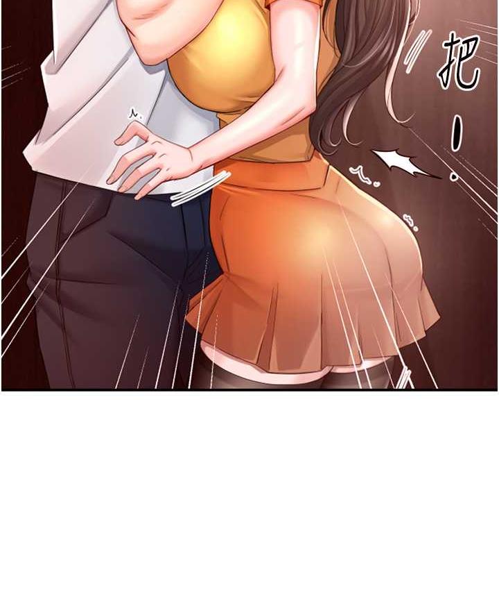 [Manhwa] Aunt Itchy Leduo Plot, big breasts#[125P]-34