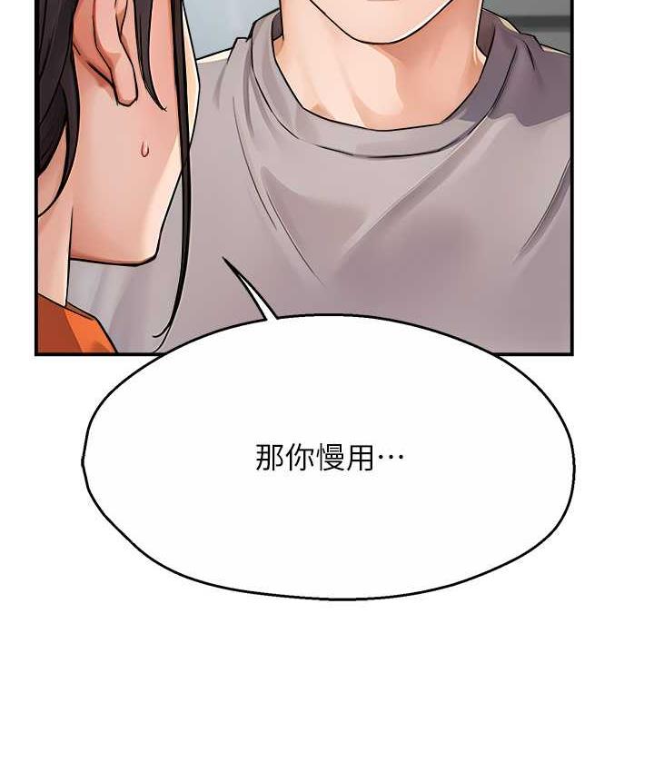 [Manhwa] Aunt Itchy Leduo Plot, big breasts#[125P]-37