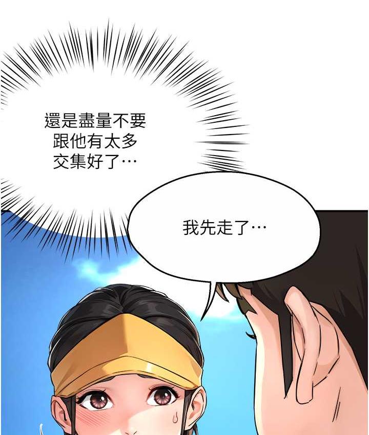 [Manhwa] Aunt Itchy Leduo Plot, big breasts#[125P]-38