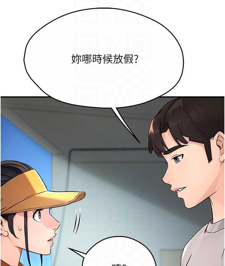 [Manhwa] Aunt Itchy Leduo Plot, big breasts#[125P]-40