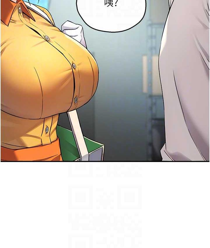 [Manhwa] Aunt Itchy Leduo Plot, big breasts#[125P]-41
