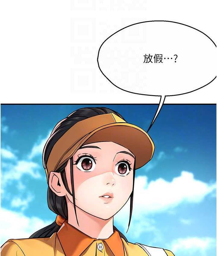 [Manhwa] Aunt Itchy Leduo Plot, big breasts#[125P]-42