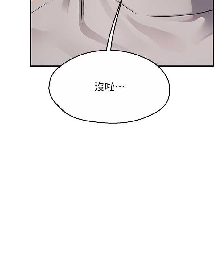 [Manhwa] Aunt Itchy Leduo Plot, big breasts#[125P]-45