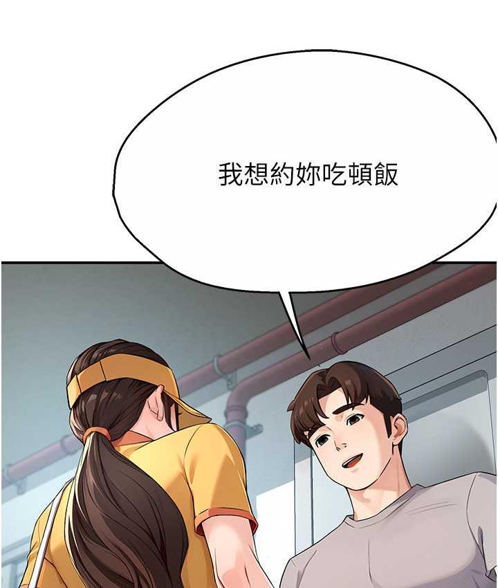 [Manhwa] Aunt Itchy Leduo Plot, big breasts#[125P]-46