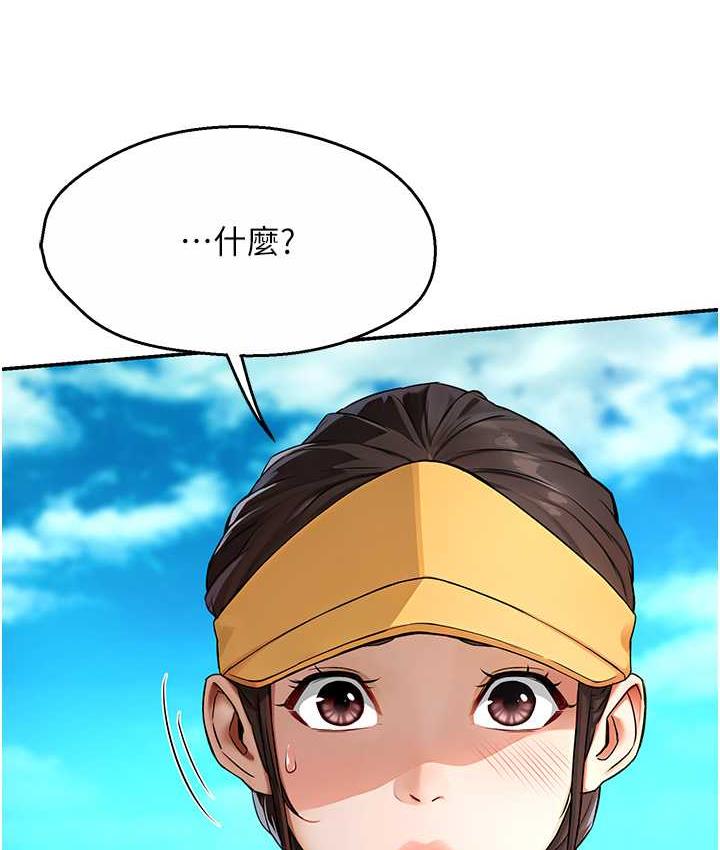 [Manhwa] Aunt Itchy Leduo Plot, big breasts#[125P]-48