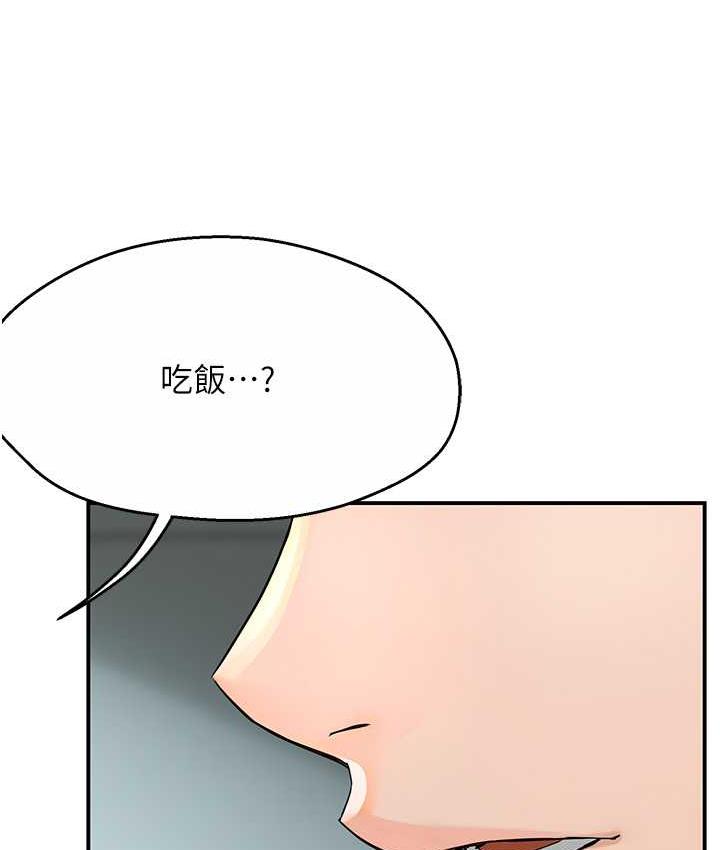 [Manhwa] Aunt Itchy Leduo Plot, big breasts#[125P]-50