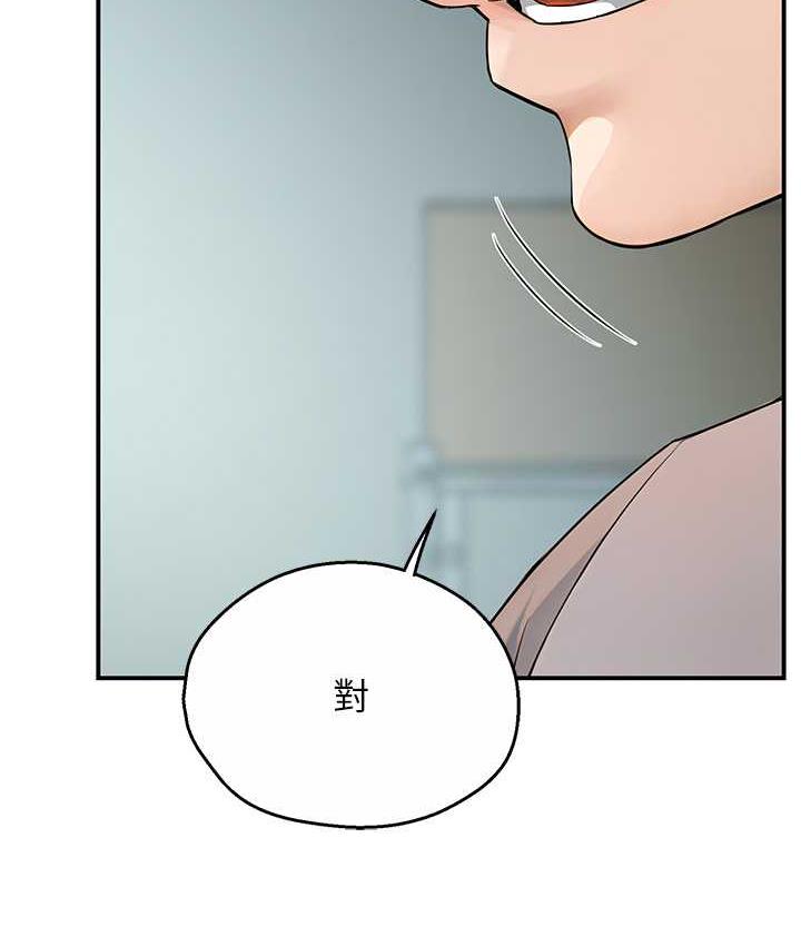 [Manhwa] Aunt Itchy Leduo Plot, big breasts#[125P]-51