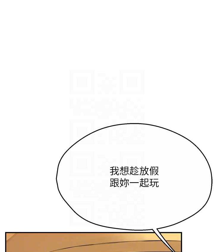 [Manhwa] Aunt Itchy Leduo Plot, big breasts#[125P]-52
