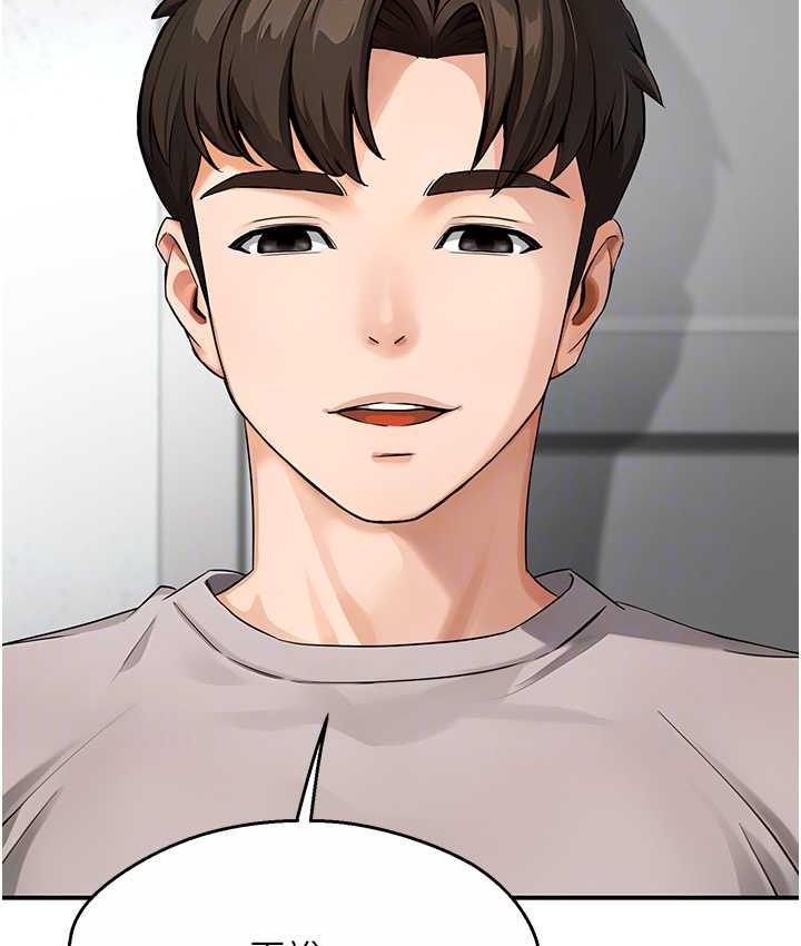 [Manhwa] Aunt Itchy Leduo Plot, big breasts#[125P]-55