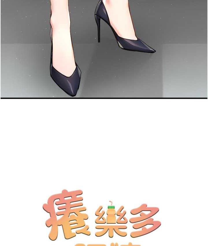 [Manhwa] Aunt Itchy Leduo Plot, big breasts#[125P]-6