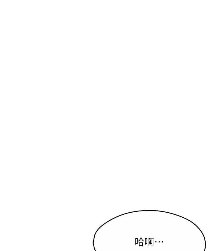 [Manhwa] Aunt Itchy Leduo Plot, big breasts#[125P]-60