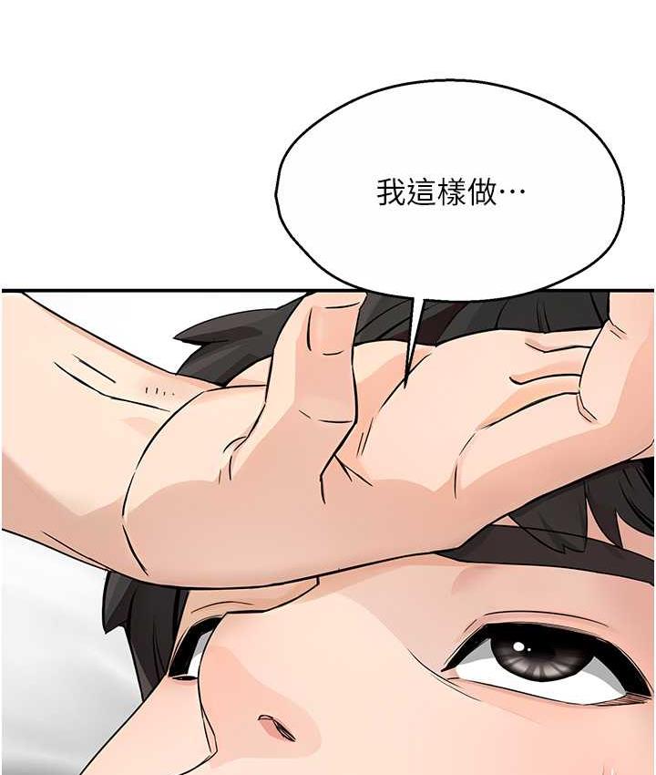 [Manhwa] Aunt Itchy Leduo Plot, big breasts#[125P]-64