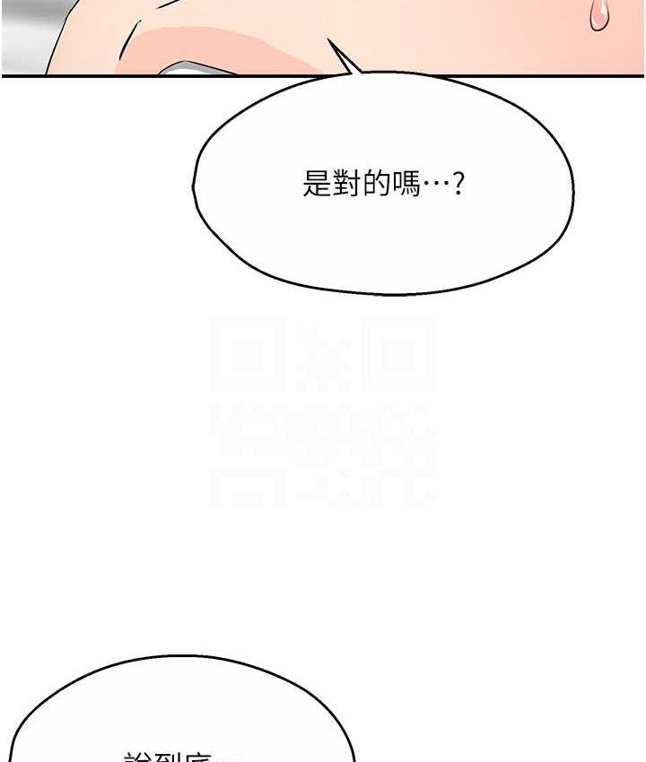 [Manhwa] Aunt Itchy Leduo Plot, big breasts#[125P]-65