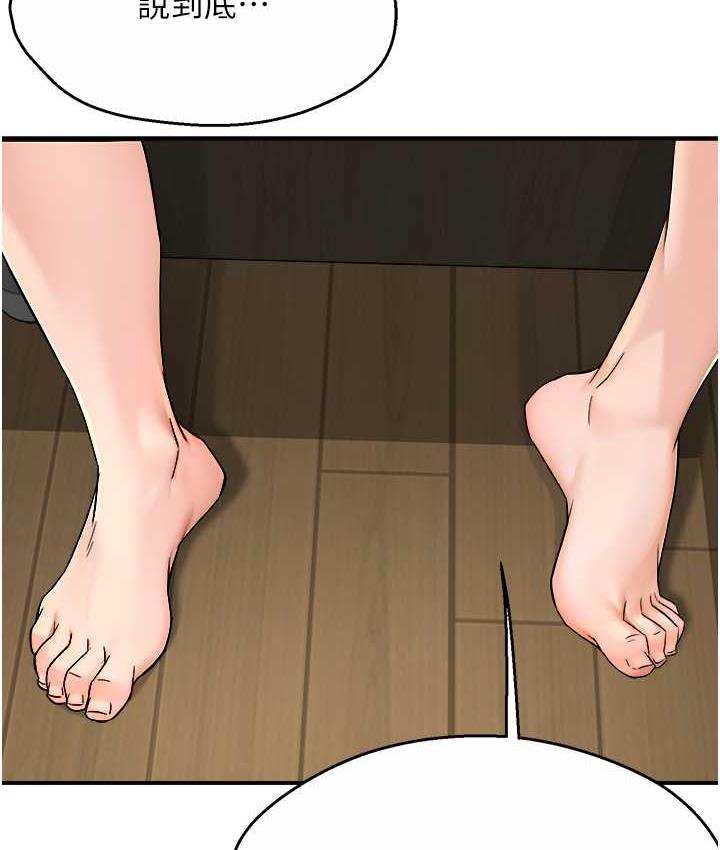 [Manhwa] Aunt Itchy Leduo Plot, big breasts#[125P]-66