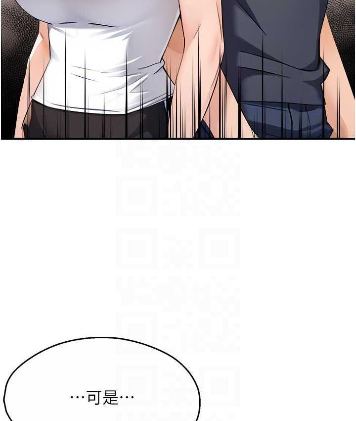 [Manhwa] Aunt Itchy Leduo Plot, big breasts#[125P]-69
