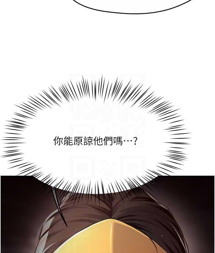 [Manhwa] Aunt Itchy Leduo Plot, big breasts#[125P]-74
