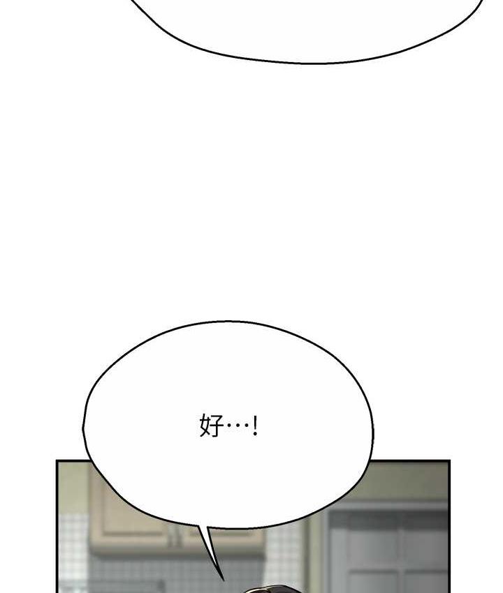 [Manhwa] Aunt Itchy Leduo Plot, big breasts#[125P]-78