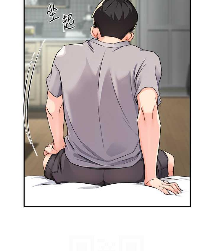 [Manhwa] Aunt Itchy Leduo Plot, big breasts#[125P]-79