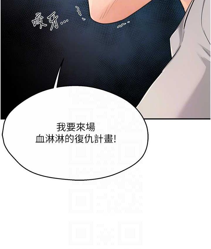 [Manhwa] Aunt Itchy Leduo Plot, big breasts#[125P]-81