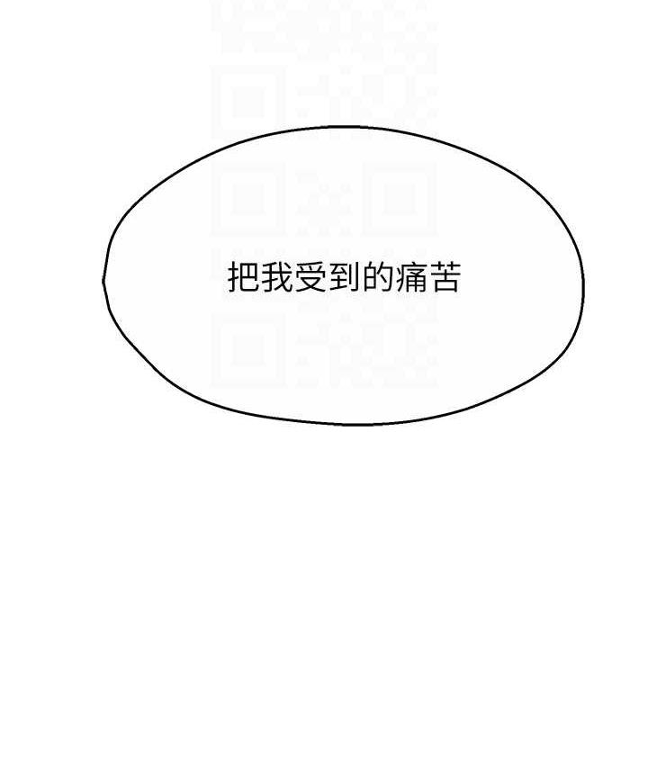 [Manhwa] Aunt Itchy Leduo Plot, big breasts#[125P]-82