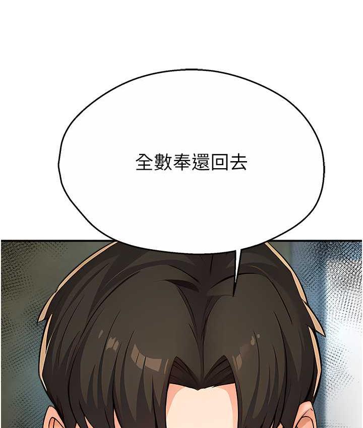 [Manhwa] Aunt Itchy Leduo Plot, big breasts#[125P]-83