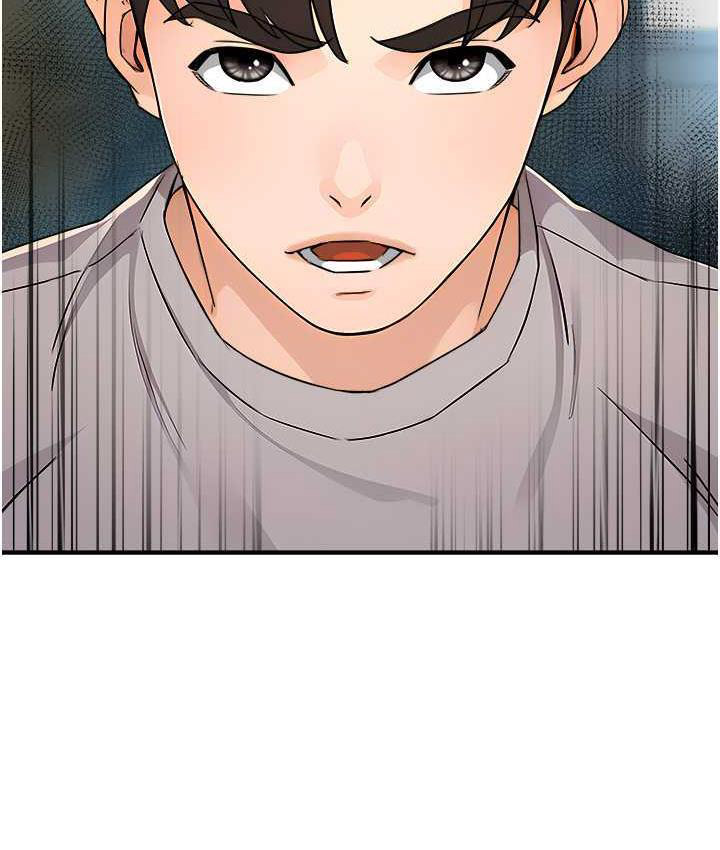 [Manhwa] Aunt Itchy Leduo Plot, big breasts#[125P]-84