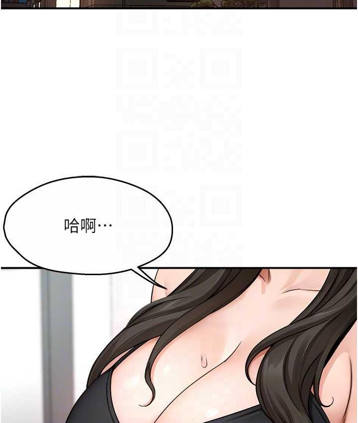 [Manhwa] Aunt Itchy Leduo Plot, big breasts#[125P]-86