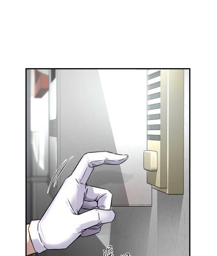 [Manhwa] Aunt Itchy Leduo Plot, big breasts#[125P]-9