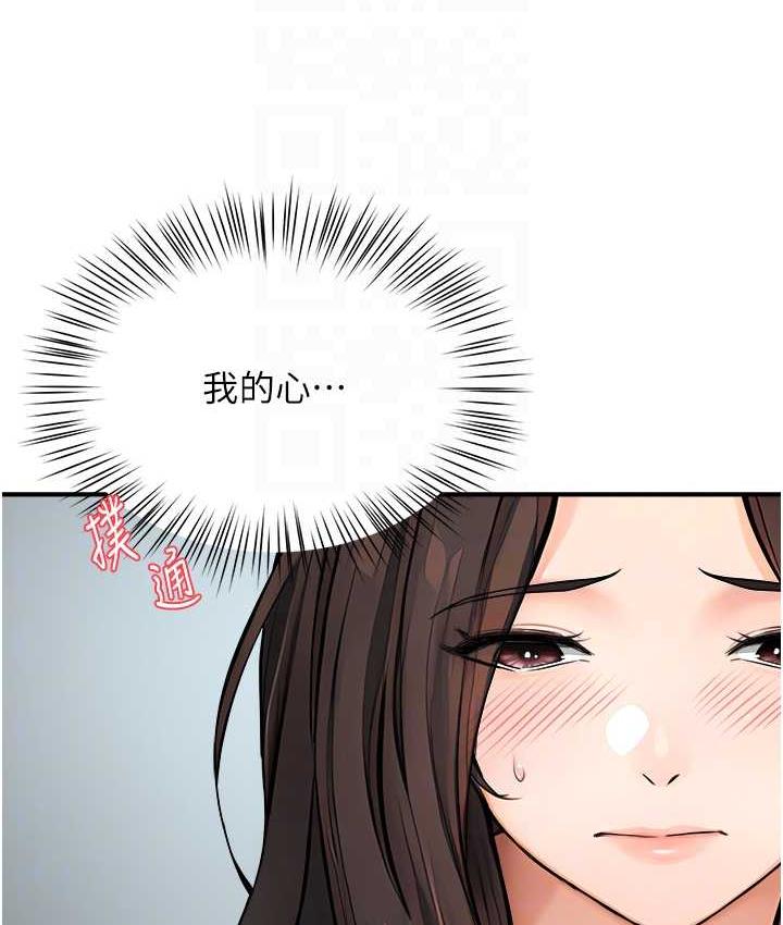 [Manhwa] Aunt Itchy Leduo Plot, big breasts#[125P]-92
