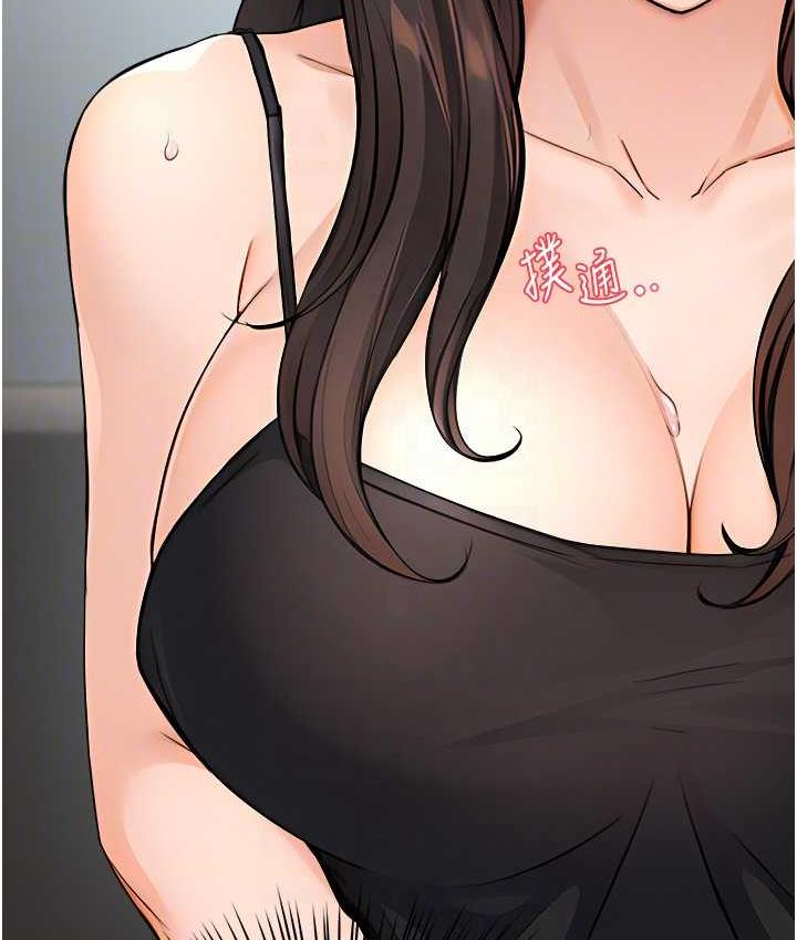 [Manhwa] Aunt Itchy Leduo Plot, big breasts#[125P]-93